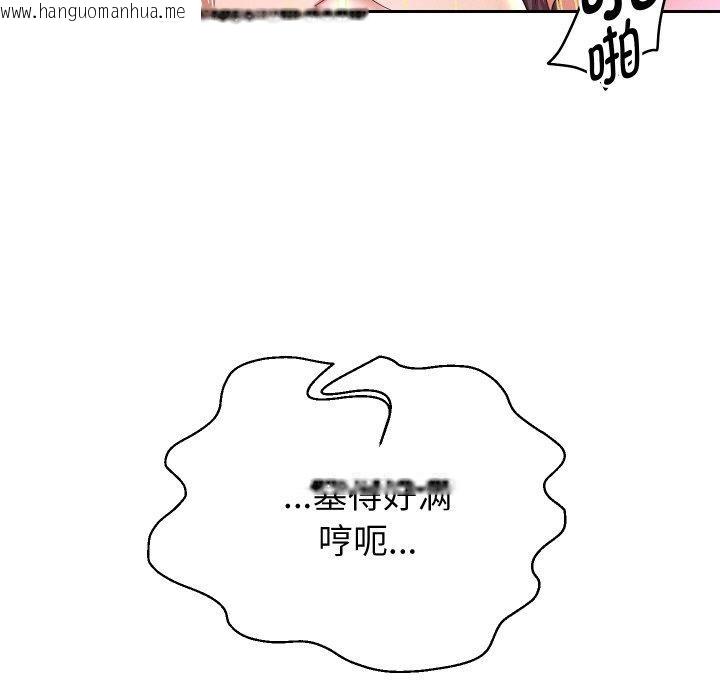 韩国漫画重生之长枪无敌韩漫_重生之长枪无敌-第56话在线免费阅读-韩国漫画-第13张图片
