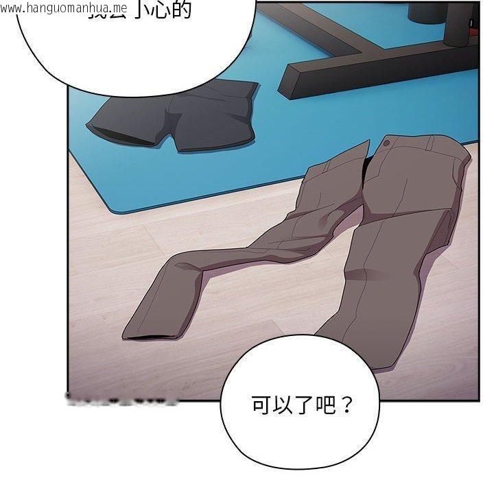 韩国漫画大企业里的小秘密/在大企业当废柴韩漫_大企业里的小秘密/在大企业当废柴-第37话在线免费阅读-韩国漫画-第150张图片