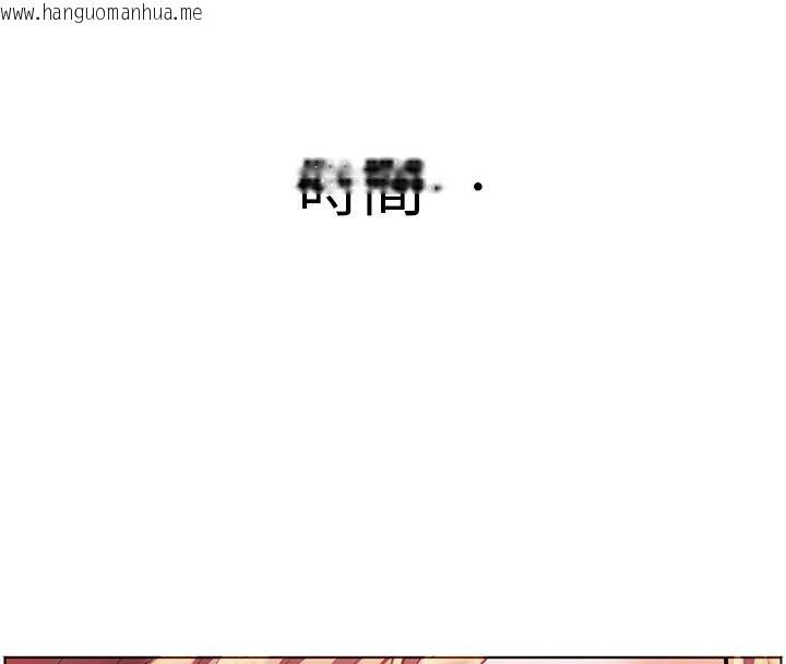 韩国漫画老师的亲密指导韩漫_老师的亲密指导-第49话-撩拨心弦的黄色讯息在线免费阅读-韩国漫画-第127张图片