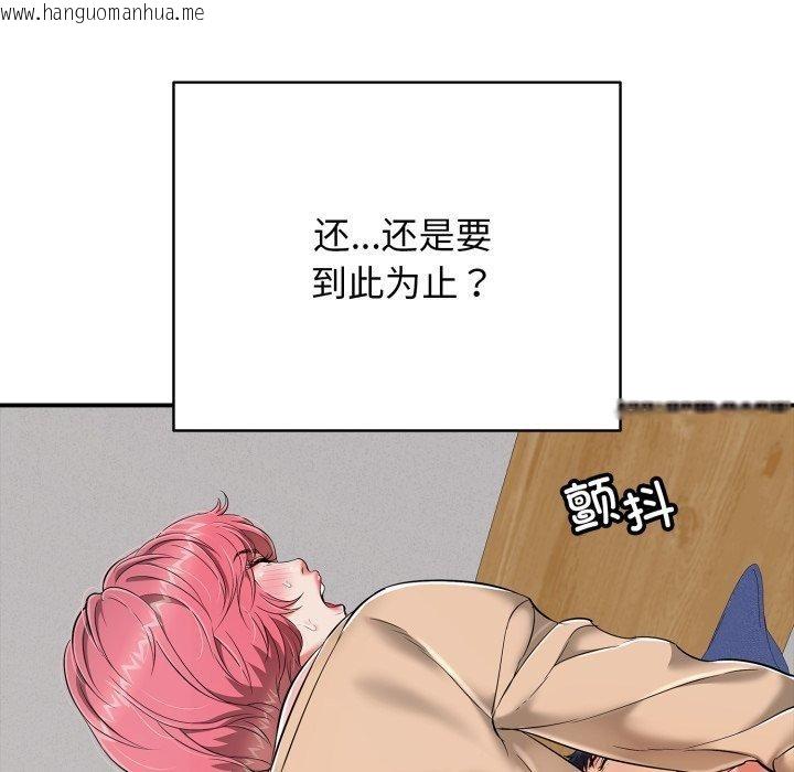 韩国漫画再爱我一次韩漫_再爱我一次-第19话在线免费阅读-韩国漫画-第54张图片