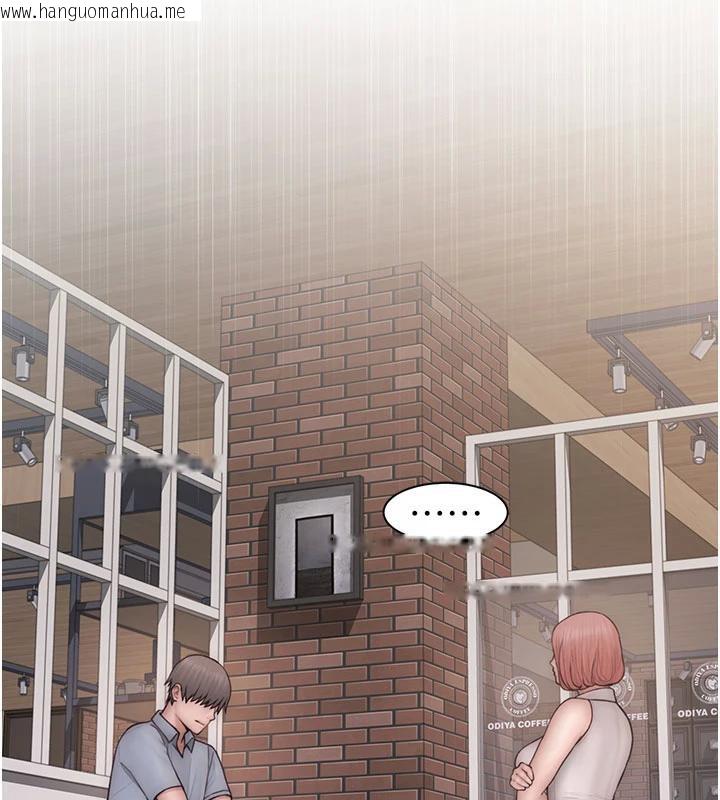 韩国漫画继母的香味韩漫_继母的香味-第98话-妈妈的奶好好吸在线免费阅读-韩国漫画-第190张图片