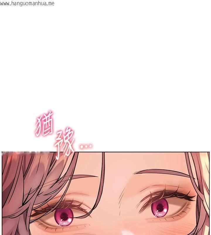 韩国漫画老师的亲密指导韩漫_老师的亲密指导-第49话-撩拨心弦的黄色讯息在线免费阅读-韩国漫画-第15张图片
