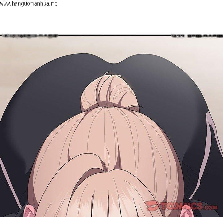 韩国漫画大企业里的小秘密/在大企业当废柴韩漫_大企业里的小秘密/在大企业当废柴-第37话在线免费阅读-韩国漫画-第138张图片