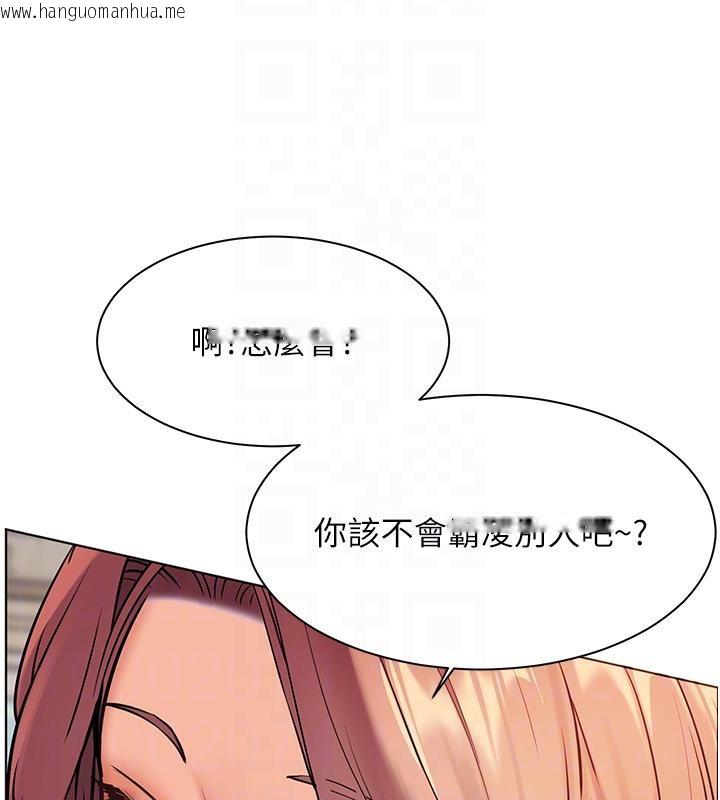 韩国漫画老师的亲密指导韩漫_老师的亲密指导-第49话-撩拨心弦的黄色讯息在线免费阅读-韩国漫画-第78张图片