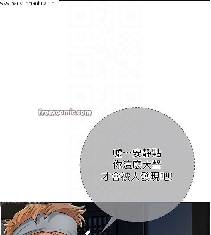 韩国漫画花容湿色:取花点韩漫_花容湿色:取花点-第53话-轮流享受她的淫穴在线免费阅读-韩国漫画-第90张图片