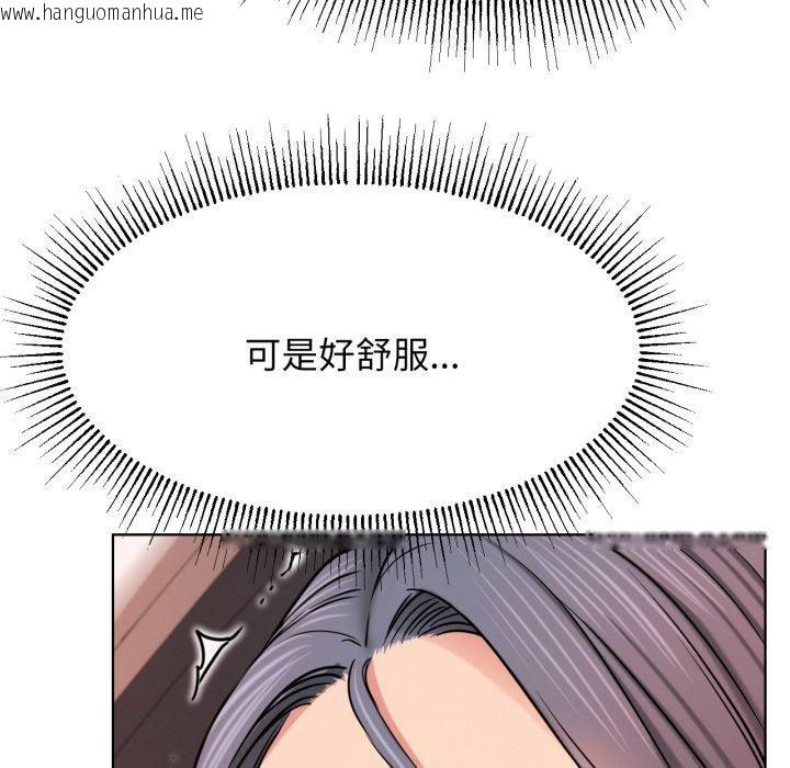 韩国漫画屋檐下的光/当我们住在一起韩漫_屋檐下的光/当我们住在一起-第75话在线免费阅读-韩国漫画-第81张图片