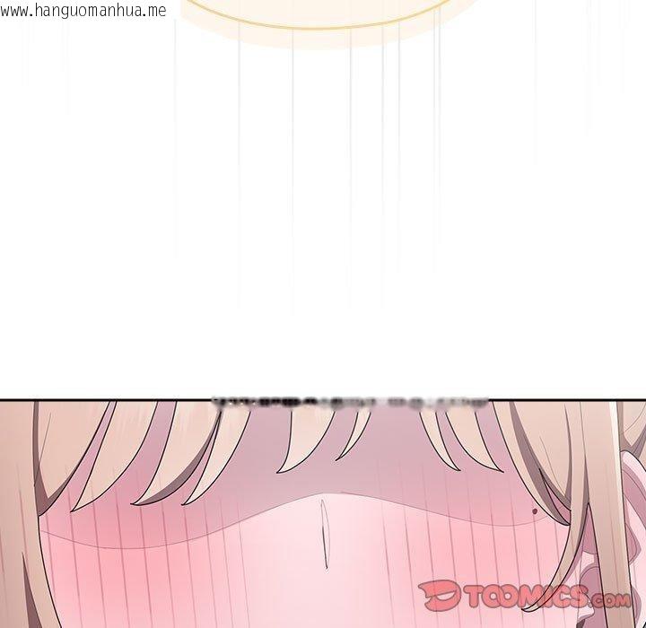 韩国漫画大企业里的小秘密/在大企业当废柴韩漫_大企业里的小秘密/在大企业当废柴-第37话在线免费阅读-韩国漫画-第111张图片