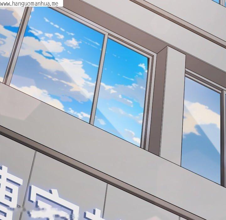 韩国漫画恶女勾勾缠/难缠小恶女韩漫_恶女勾勾缠/难缠小恶女-第254话在线免费阅读-韩国漫画-第5张图片
