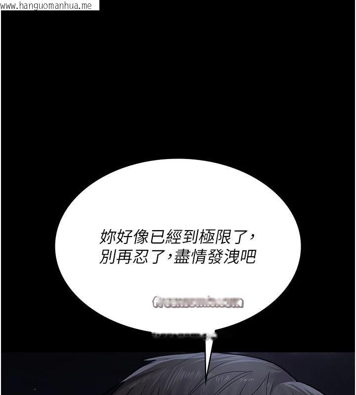 韩国漫画夜间诊疗室韩漫_夜间诊疗室-第106话-主人，请帮帮我!在线免费阅读-韩国漫画-第70张图片