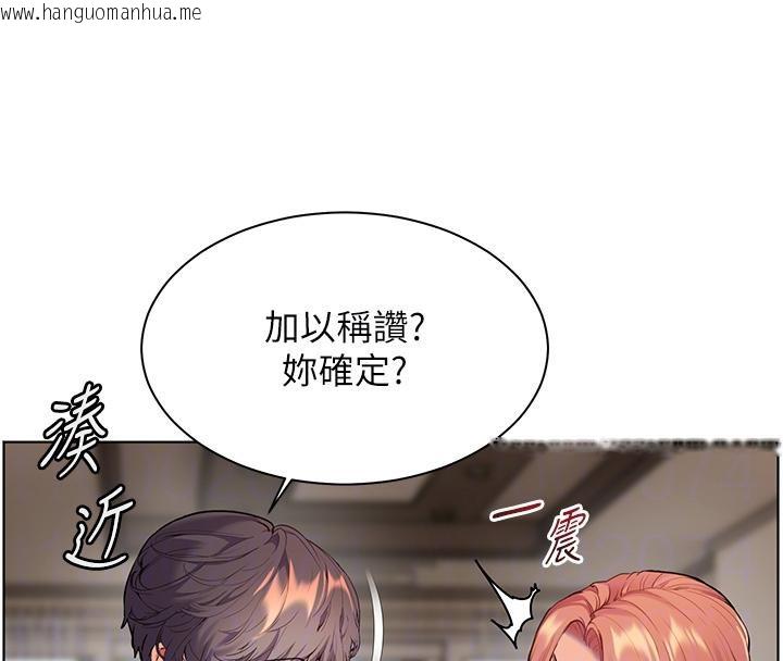 韩国漫画老师的亲密指导韩漫_老师的亲密指导-第49话-撩拨心弦的黄色讯息在线免费阅读-韩国漫画-第64张图片