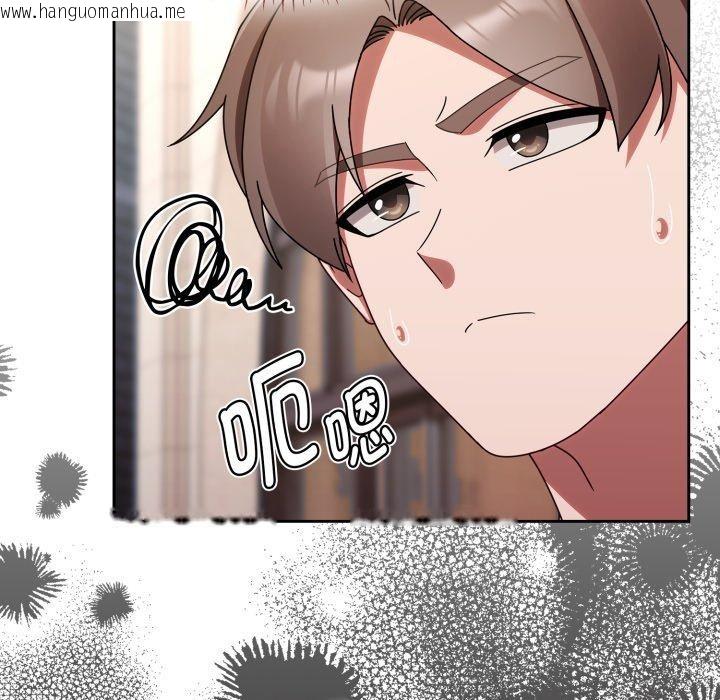 韩国漫画热情拳击馆韩漫_热情拳击馆-第23话在线免费阅读-韩国漫画-第131张图片