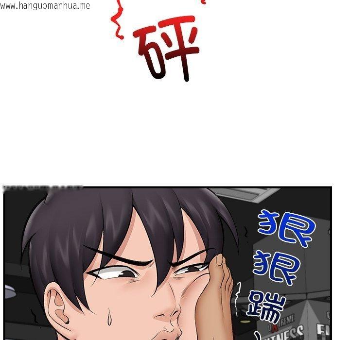 韩国漫画催眠手机韩漫_催眠手机-第20话在线免费阅读-韩国漫画-第53张图片
