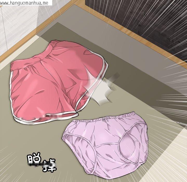 韩国漫画再爱我一次韩漫_再爱我一次-第19话在线免费阅读-韩国漫画-第12张图片