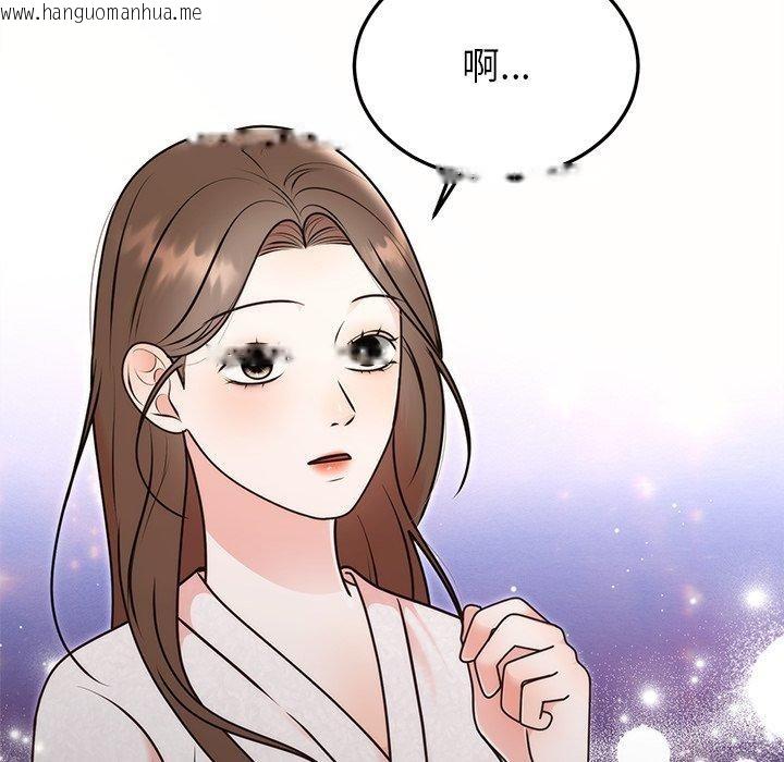 韩国漫画婚姻束缚韩漫_婚姻束缚-第33话在线免费阅读-韩国漫画-第71张图片