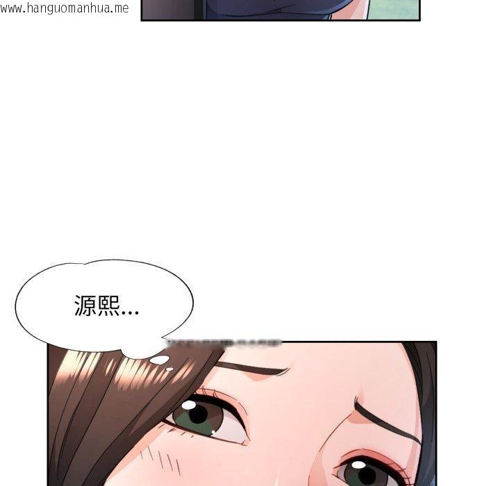 韩国漫画脱轨关系韩漫_脱轨关系-第54话在线免费阅读-韩国漫画-第40张图片