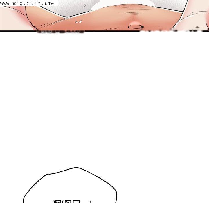 韩国漫画再爱我一次韩漫_再爱我一次-第19话在线免费阅读-韩国漫画-第22张图片