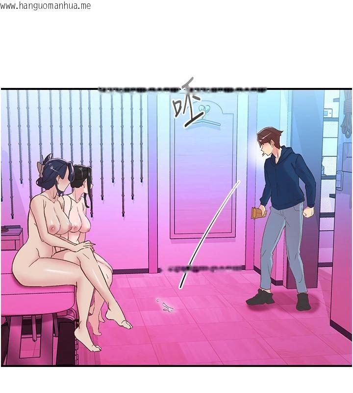 韩国漫画下一颤，性福韩漫_下一颤，性福-第26话-3P爽到冻未条在线免费阅读-韩国漫画-第120张图片