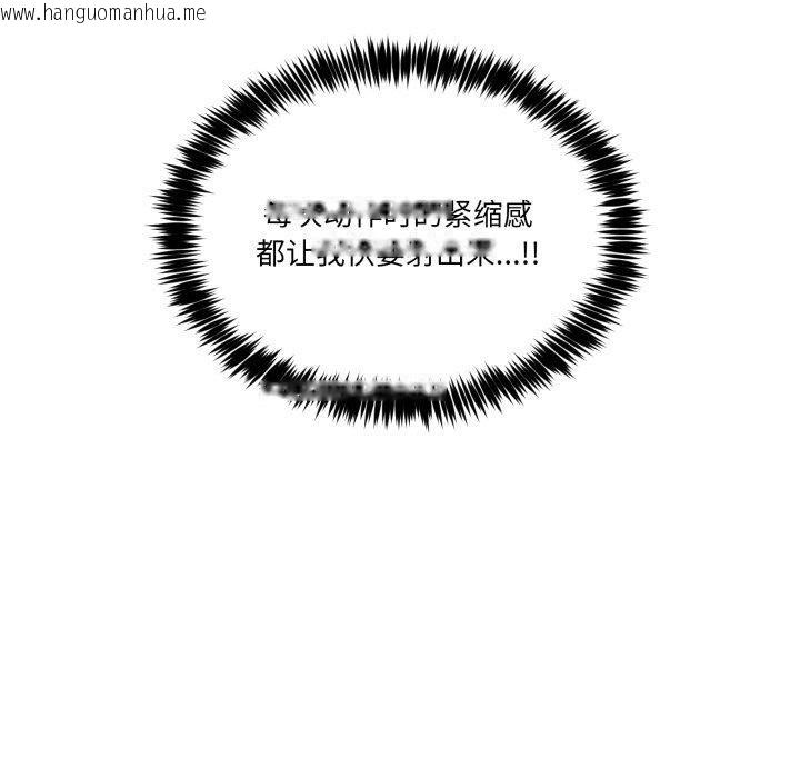韩国漫画男人止步韩漫_男人止步-第6话在线免费阅读-韩国漫画-第125张图片