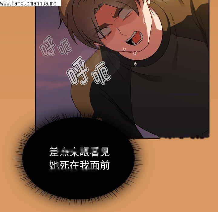 韩国漫画热情拳击馆韩漫_热情拳击馆-第23话在线免费阅读-韩国漫画-第23张图片