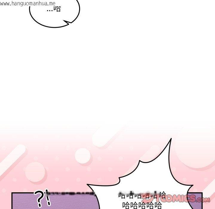 韩国漫画男人止步韩漫_男人止步-第6话在线免费阅读-韩国漫画-第99张图片