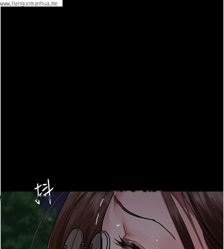 韩国漫画夜间诊疗室韩漫_夜间诊疗室-第106话-主人，请帮帮我!在线免费阅读-韩国漫画-第122张图片