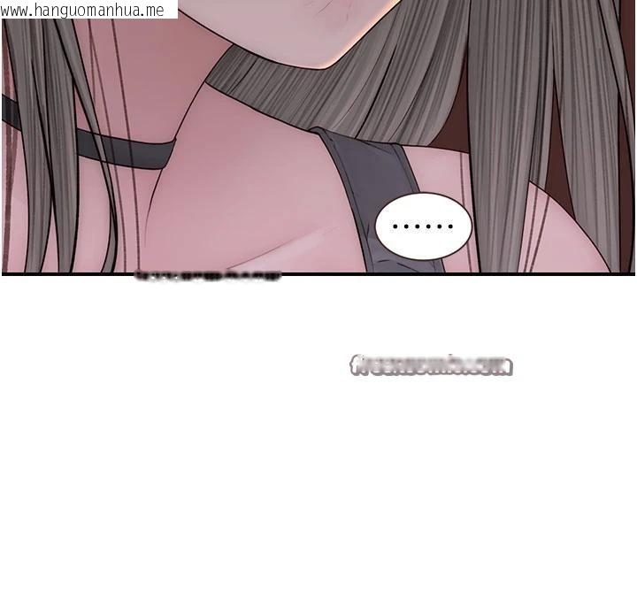 韩国漫画继母的香味韩漫_继母的香味-第98话-妈妈的奶好好吸在线免费阅读-韩国漫画-第140张图片