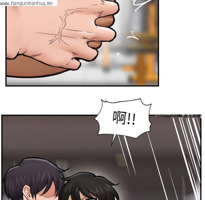 韩国漫画催眠手机韩漫_催眠手机-第20话在线免费阅读-韩国漫画-第113张图片
