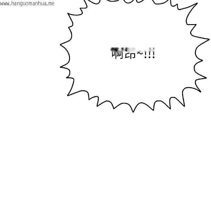 韩国漫画再爱我一次韩漫_再爱我一次-第19话在线免费阅读-韩国漫画-第191张图片