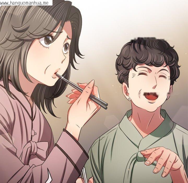 韩国漫画恶女勾勾缠/难缠小恶女韩漫_恶女勾勾缠/难缠小恶女-第254话在线免费阅读-韩国漫画-第139张图片