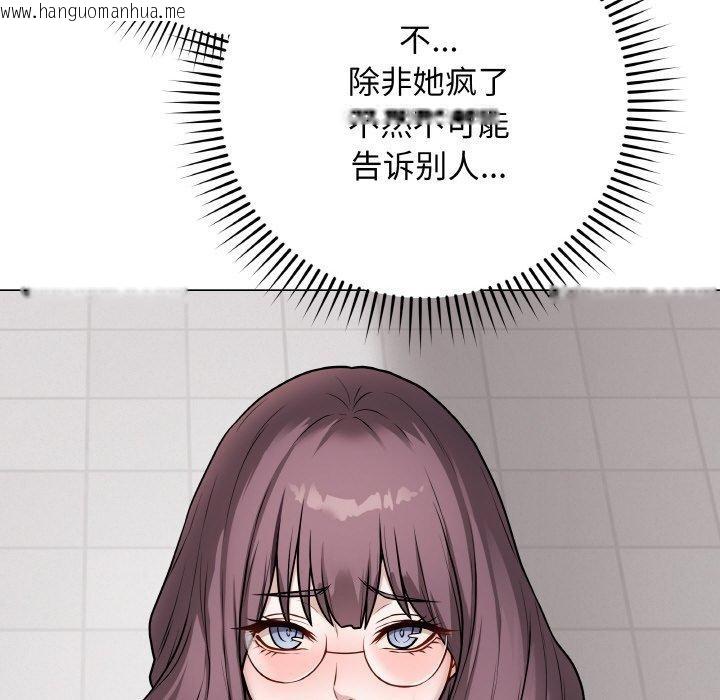 韩国漫画最后的冲刺韩漫_最后的冲刺-第12话在线免费阅读-韩国漫画-第12张图片