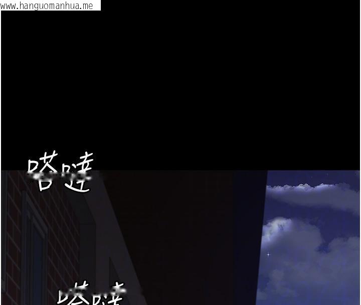 韩国漫画夜间诊疗室韩漫_夜间诊疗室-第106话-主人，请帮帮我!在线免费阅读-韩国漫画-第81张图片