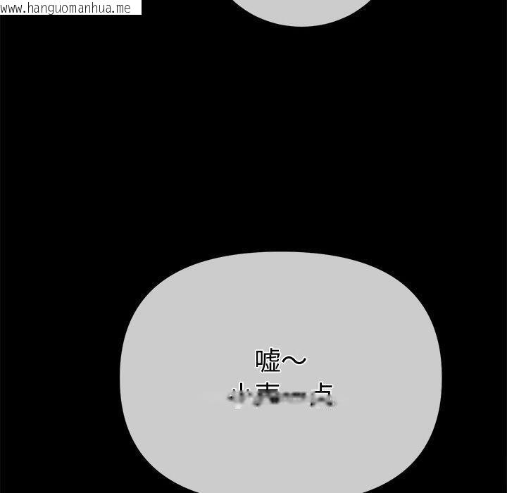 韩国漫画恶女勾勾缠/难缠小恶女韩漫_恶女勾勾缠/难缠小恶女-第254话在线免费阅读-韩国漫画-第90张图片