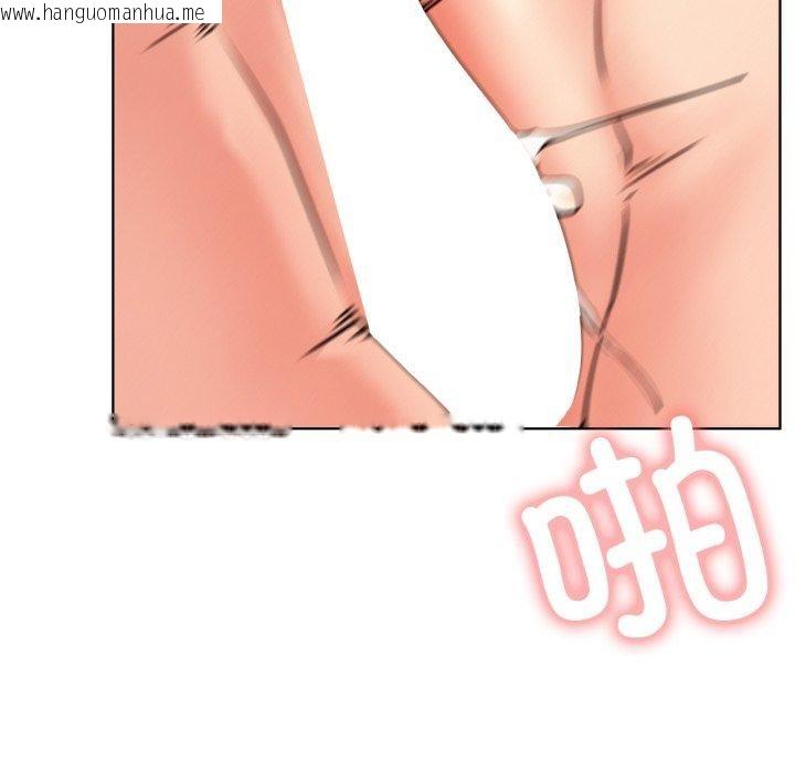 韩国漫画屋檐下的光/当我们住在一起韩漫_屋檐下的光/当我们住在一起-第75话在线免费阅读-韩国漫画-第127张图片