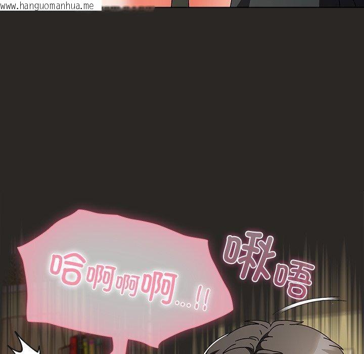 韩国漫画请弄脏我的女朋友韩漫_请弄脏我的女朋友-第5话在线免费阅读-韩国漫画-第36张图片