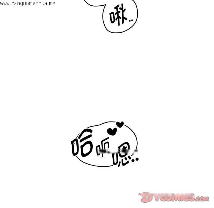 韩国漫画重生之长枪无敌韩漫_重生之长枪无敌-第56话在线免费阅读-韩国漫画-第93张图片