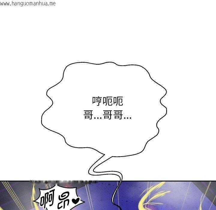 韩国漫画重生之长枪无敌韩漫_重生之长枪无敌-第56话在线免费阅读-韩国漫画-第10张图片