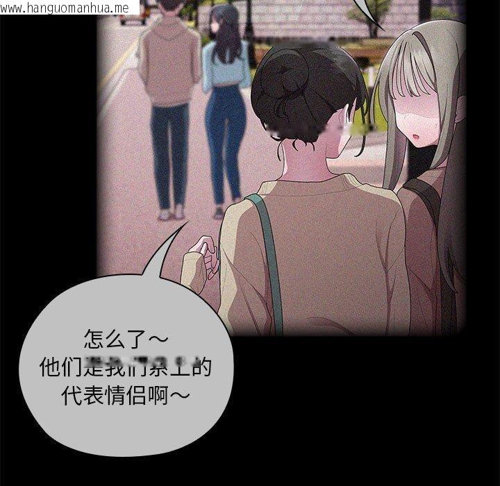 韩国漫画大企业里的小秘密/在大企业当废柴韩漫_大企业里的小秘密/在大企业当废柴-第37话在线免费阅读-韩国漫画-第7张图片