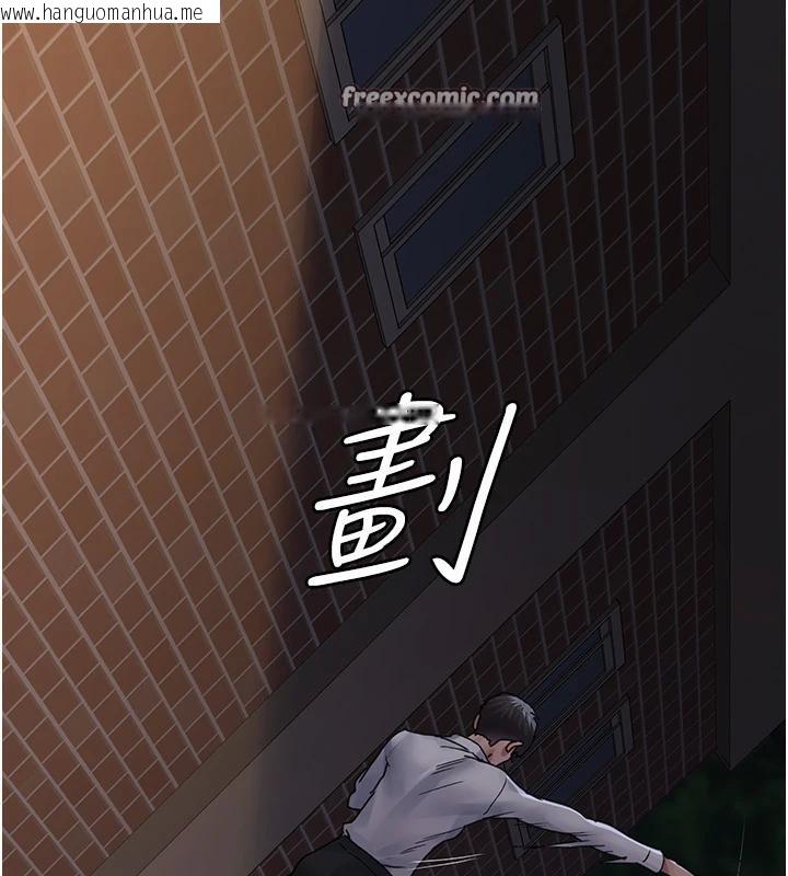 韩国漫画夜间诊疗室韩漫_夜间诊疗室-第106话-主人，请帮帮我!在线免费阅读-韩国漫画-第196张图片