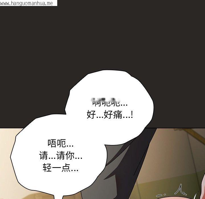 韩国漫画请弄脏我的女朋友韩漫_请弄脏我的女朋友-第5话在线免费阅读-韩国漫画-第21张图片
