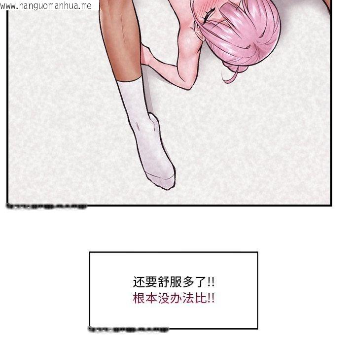 韩国漫画催眠手机韩漫_催眠手机-第20话在线免费阅读-韩国漫画-第77张图片