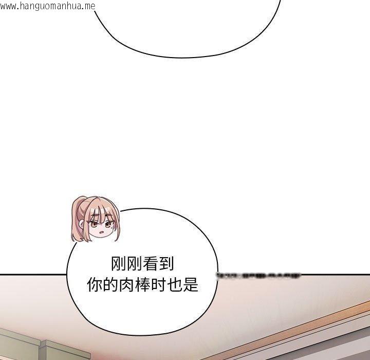 韩国漫画大企业里的小秘密/在大企业当废柴韩漫_大企业里的小秘密/在大企业当废柴-第37话在线免费阅读-韩国漫画-第67张图片