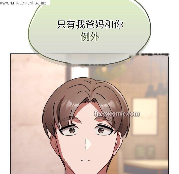 韩国漫画热情拳击馆韩漫_热情拳击馆-第23话在线免费阅读-韩国漫画-第126张图片
