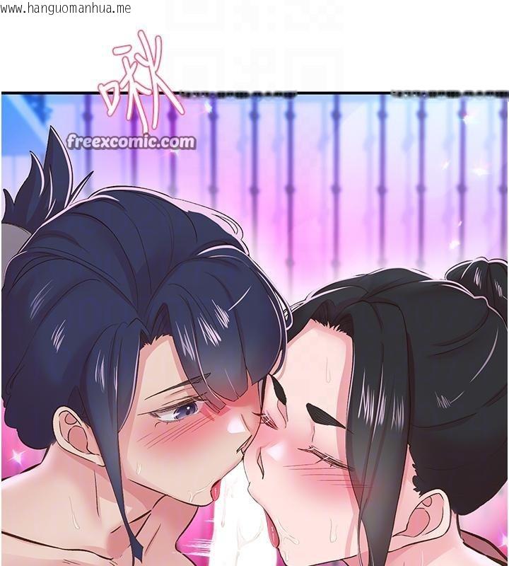 韩国漫画下一颤，性福韩漫_下一颤，性福-第26话-3P爽到冻未条在线免费阅读-韩国漫画-第28张图片