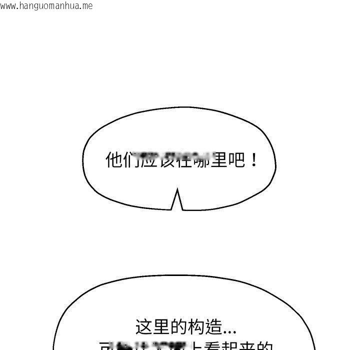 韩国漫画重生之长枪无敌韩漫_重生之长枪无敌-第56话在线免费阅读-韩国漫画-第146张图片