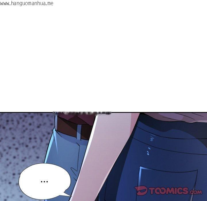 韩国漫画脱轨关系韩漫_脱轨关系-第54话在线免费阅读-韩国漫画-第135张图片