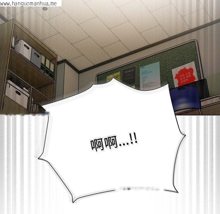 韩国漫画请弄脏我的女朋友韩漫_请弄脏我的女朋友-第5话在线免费阅读-韩国漫画-第130张图片