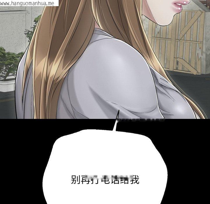 韩国漫画再爱我一次韩漫_再爱我一次-第19话在线免费阅读-韩国漫画-第82张图片