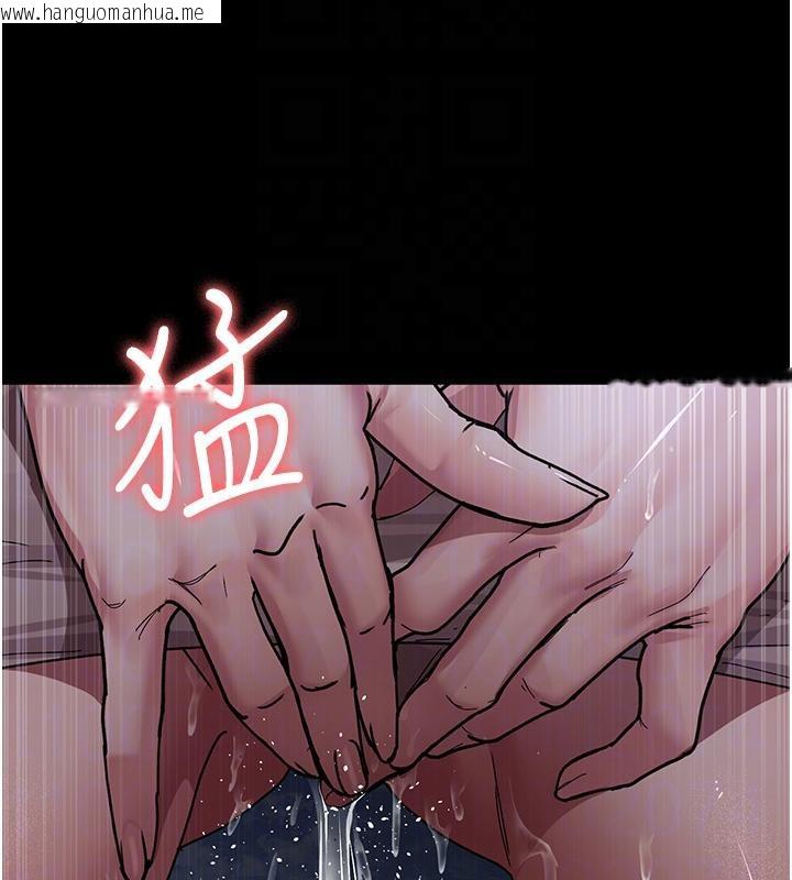 韩国漫画夜间诊疗室韩漫_夜间诊疗室-第106话-主人，请帮帮我!在线免费阅读-韩国漫画-第104张图片