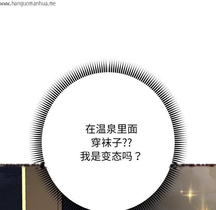 韩国漫画重生之长枪无敌韩漫_重生之长枪无敌-第56话在线免费阅读-韩国漫画-第124张图片