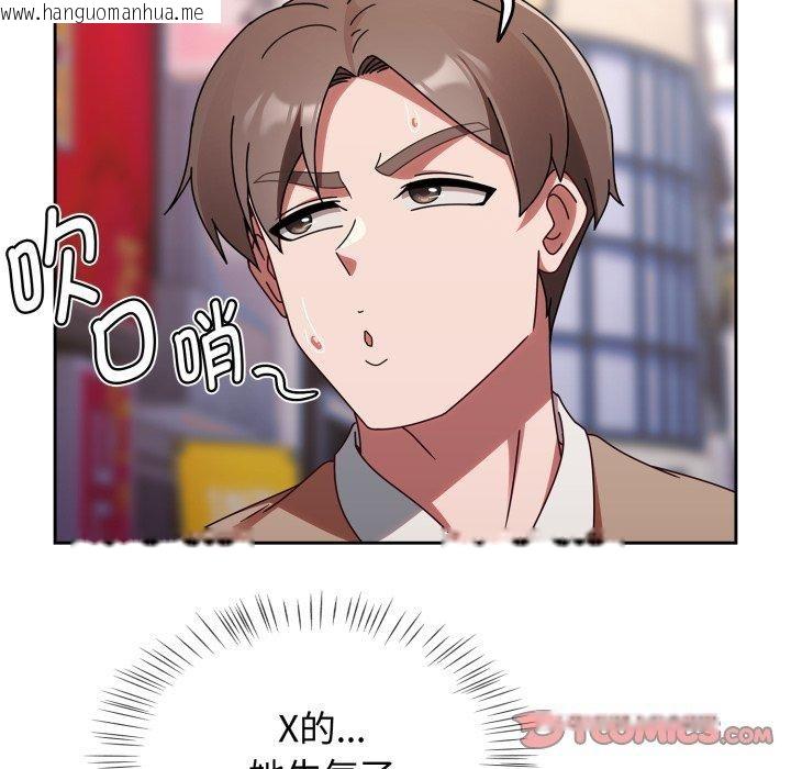韩国漫画热情拳击馆韩漫_热情拳击馆-第23话在线免费阅读-韩国漫画-第102张图片